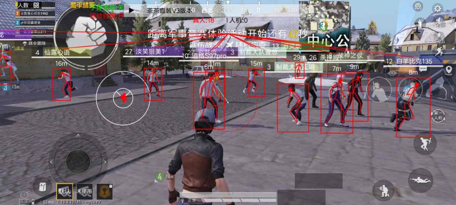 和平【涂山红红】辅助轻便直装工具,重现丝滑畅快体验